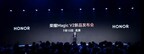 honor-reimagines-the-future-of-smartphones
