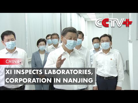 cctv+:-xi-inspects-laboratories,-corporation-in-nanjing